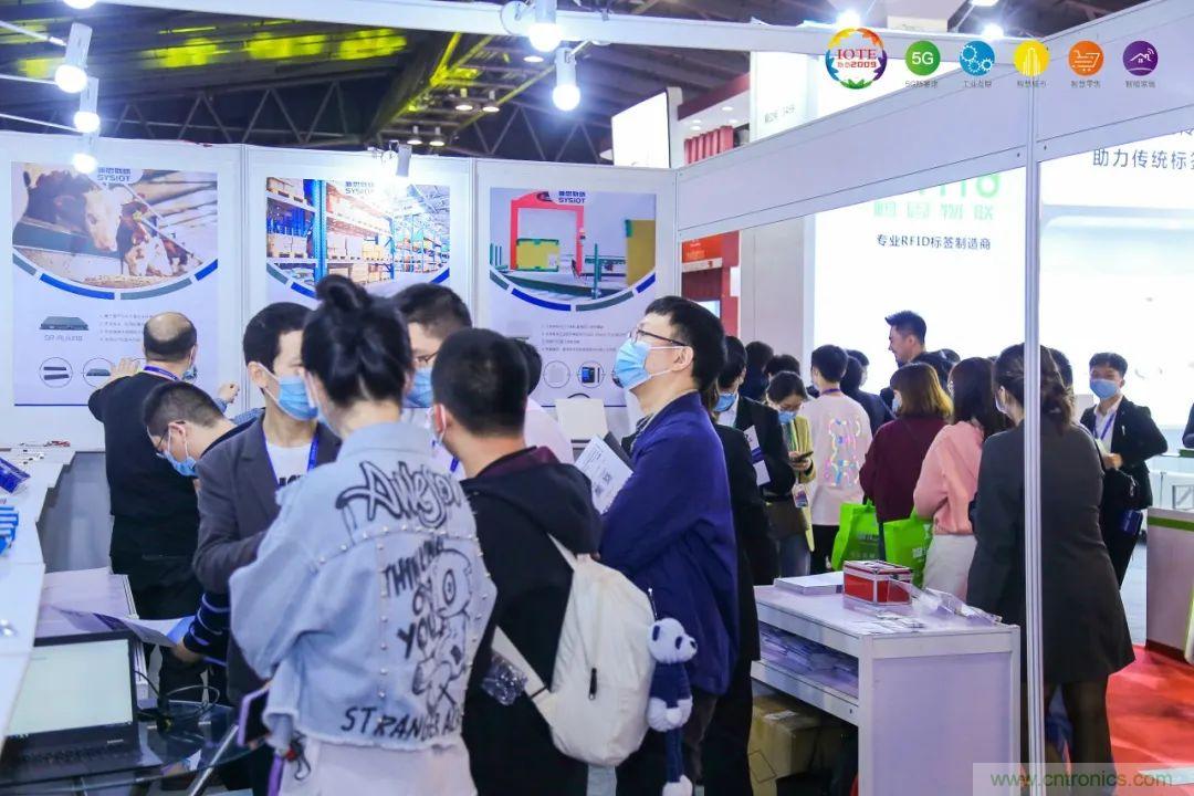 &ldquo;芯聯(lián)萬物，智賦全球&rdquo;&mdash;&mdash;IOTE 2021第十五屆國際物聯(lián)網(wǎng)展在滬舉辦