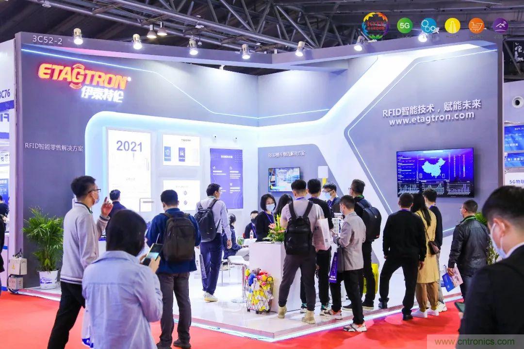 &ldquo;芯聯(lián)萬物，智賦全球&rdquo;&mdash;&mdash;IOTE 2021第十五屆國際物聯(lián)網(wǎng)展在滬舉辦