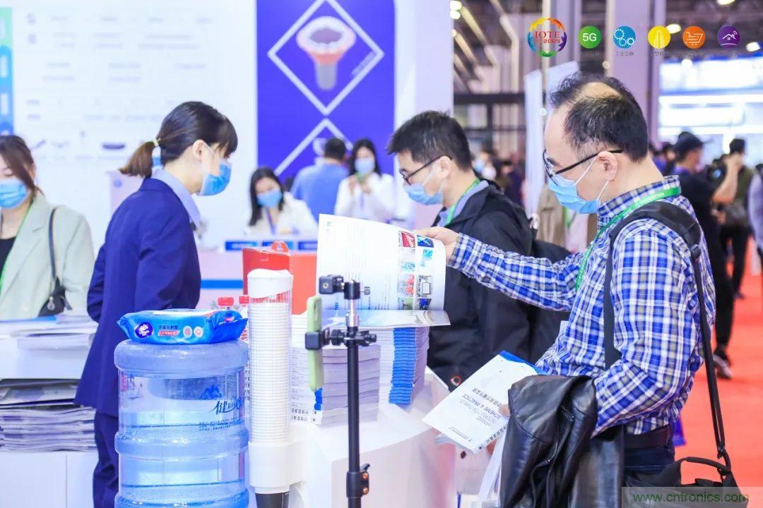 &ldquo;芯聯(lián)萬物，智賦全球&rdquo;&mdash;&mdash;IOTE 2021第十五屆國際物聯(lián)網(wǎng)展在滬舉辦