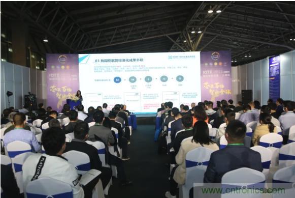IOTE 2021上海站完美收官丨前瞻布局?jǐn)?shù)字經(jīng)濟(jì)時(shí)代，撬動(dòng)萬億級(jí)IoT賽道