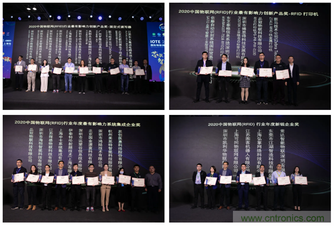 IOTE 2021上海站完美收官丨前瞻布局?jǐn)?shù)字經(jīng)濟(jì)時(shí)代，撬動(dòng)萬億級(jí)IoT賽道