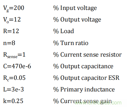 控制環(huán)路設(shè)計&mdash;&mdash;反激篇