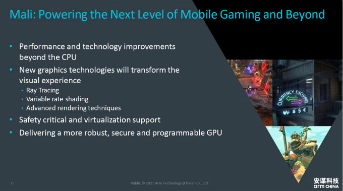 全面計算雄心！一文解構(gòu)&ldquo;十年磨一劍&rdquo;的Armv9新架構(gòu)