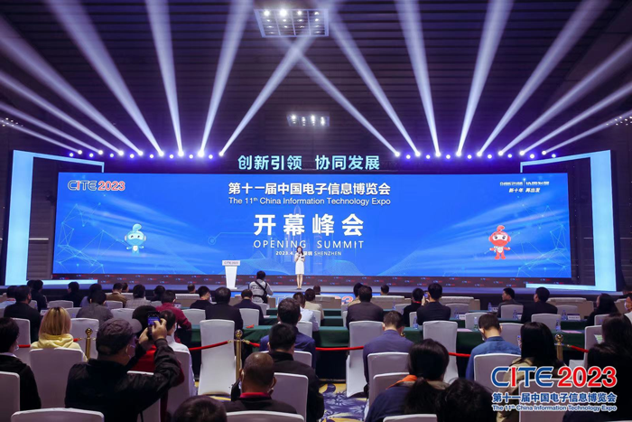 第十一屆中國電子信息博覽會在深圳盛大開幕，攜手產業鏈譜寫新篇章