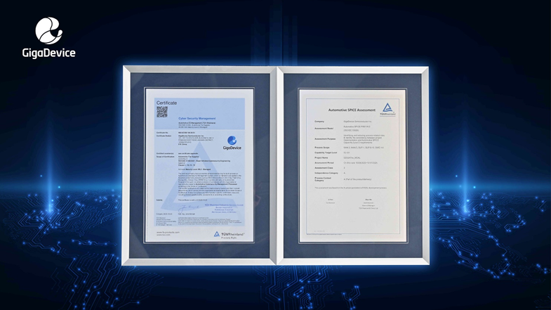 權威認證+生態合作，兆易創新車規芯片獲ISO 21434與ASPICE CL2國際認可