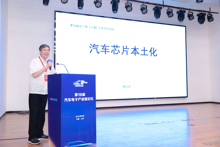 汽車產業加速邁向智能網聯電氣化，車規中國芯力爭據此集體突破并實現高質量發展