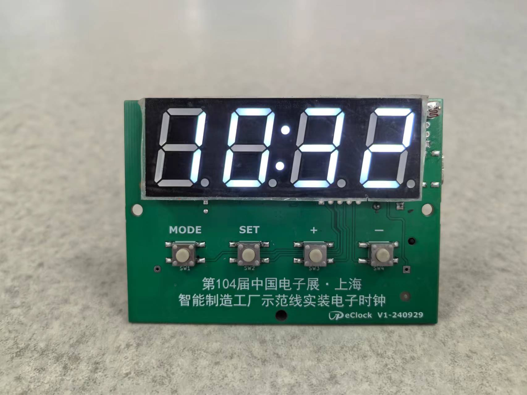 中國電子智能制造工廠示范線組團亮相第104屆中國電子展 中國電子智能制造工廠示范線組團亮相第104屆中國電子展