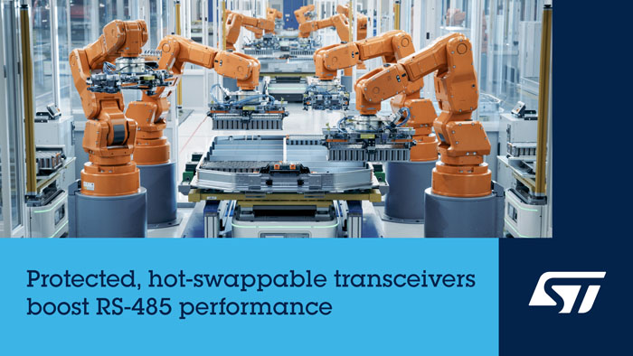 ST 的RS-485收發(fā)器兼?zhèn)鋫鬏敺€(wěn)定性與速度，適用于工業(yè)自動(dòng)化、智能建筑和機(jī)器人