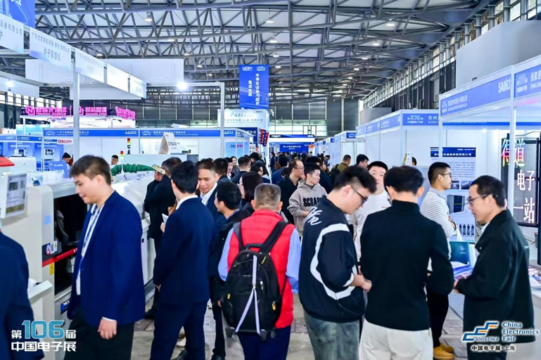 創新強基，智造賦能：超600家企業齊聚！第106屆中國電子展打造行業盛宴