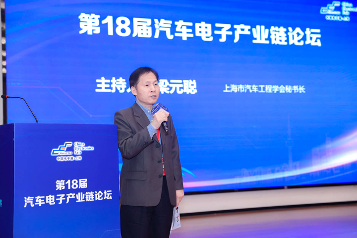 汽車產業加速邁向智能網聯電氣化，車規中國芯力爭據此集體突破并實現高質量發展