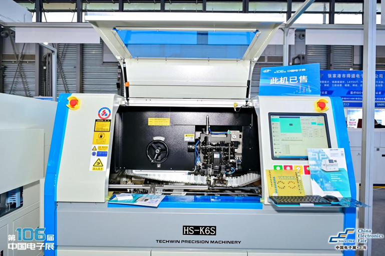 創新強基，智造賦能：超600家企業齊聚！第106屆中國電子展打造行業盛宴