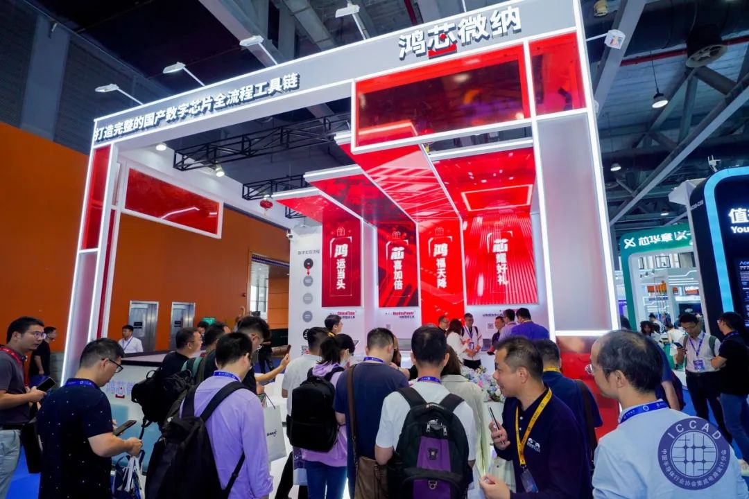 鴻芯微納王宇成：已實現數字EDA全流程工具最主要的幾步