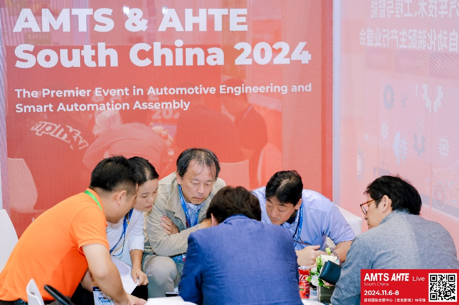 AMTS & AHTE South China 2024圓滿落幕 持續(xù)發(fā)力探求創(chuàng)新，攜手并進再踏新征程！