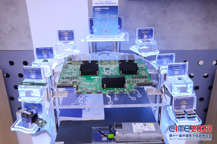 第十一屆中國電子信息博覽會在深圳盛大開幕，攜手產業鏈譜寫新篇章