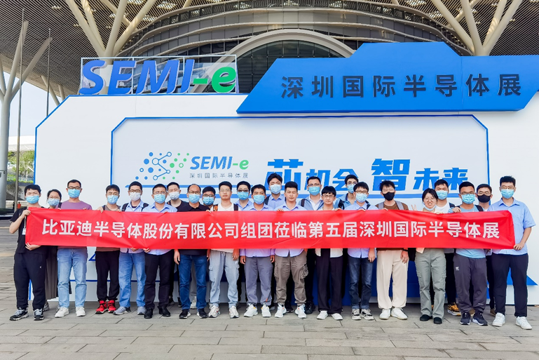 重磅！SEMI-e第五屆深圳國際半導體技術暨應用展今日盛大開幕！