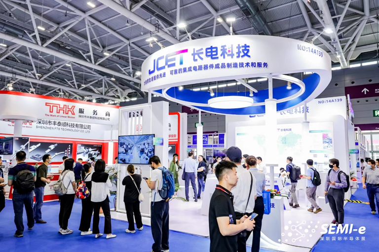 重磅！SEMI-e第五屆深圳國際半導體技術暨應用展今日盛大開幕！
