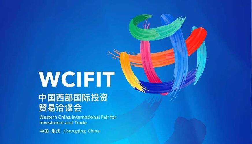 助力成渝雙城經濟圈，2023中國（重慶）電子信息助力產業融合高峰論壇即將啟幕