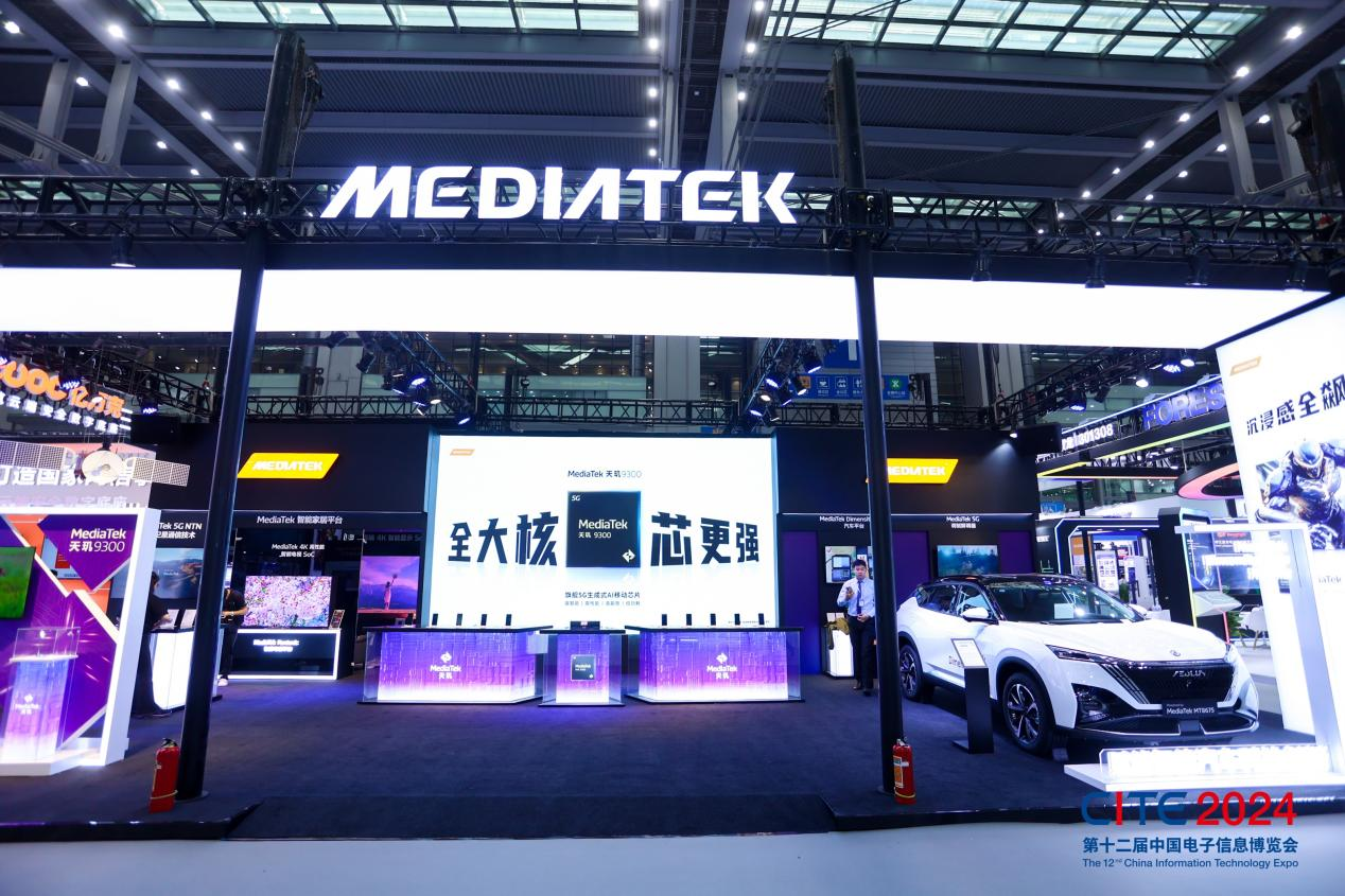 以展促產 向新而行！第十二屆中國電子信息博覽會圓滿落幕