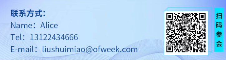 2-0.png  緊扣行業脈搏，聚焦前沿趨勢 新