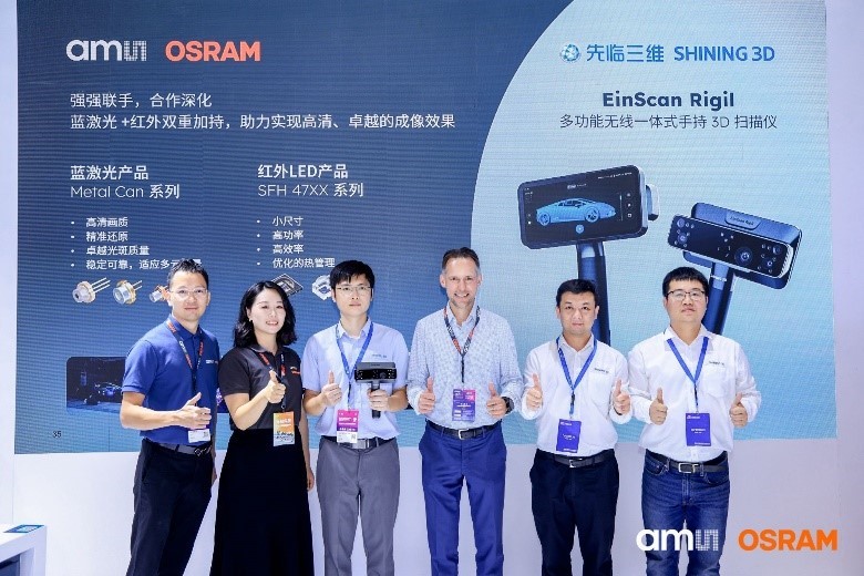 業(yè)界首創(chuàng)！艾邁斯歐司朗推出超高分辨率dToF傳感解決方案