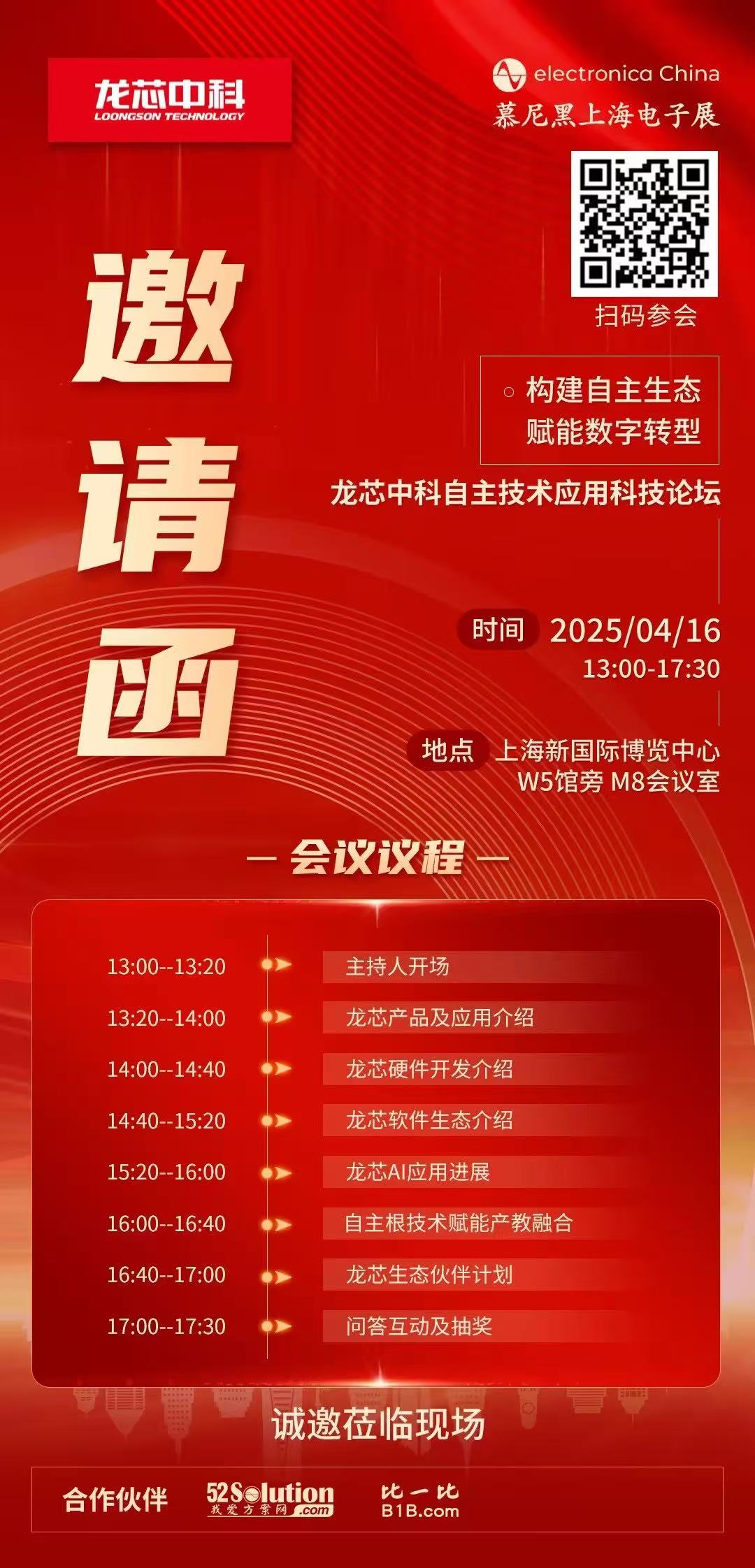 自主生態(tài)護(hù)城河:數(shù)字化轉(zhuǎn)型的可持續(xù)競爭力構(gòu)建 自主生態(tài)護(hù)城河:數(shù)字化轉(zhuǎn)型的可持續(xù)競爭力構(gòu)建