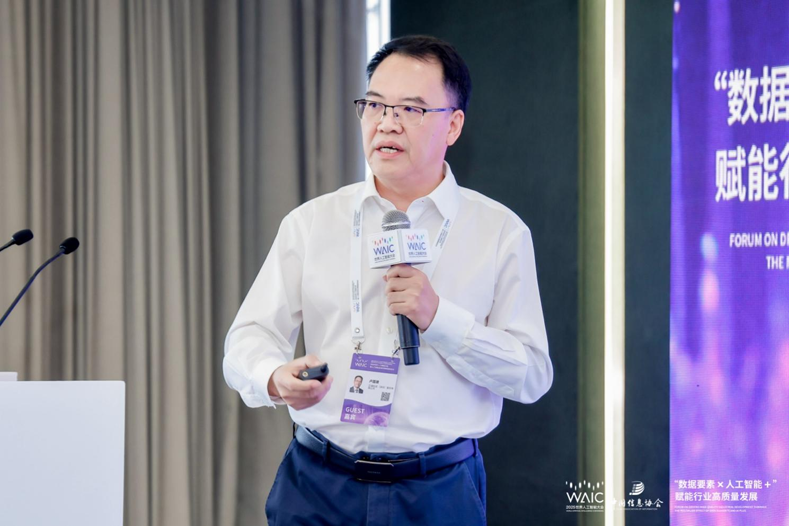 芯海科技盧國建：用“芯片+AI+數(shù)據(jù)”重新定義健康管理