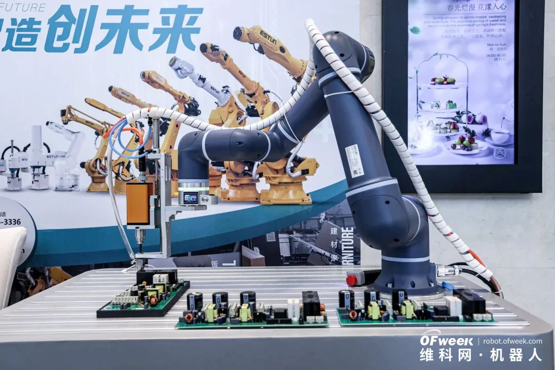 大咖齊聚，智啟新篇 | OFweek 2025（第十四屆）中國機器人產業大會圓滿收官！