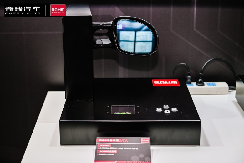  奇瑞羅姆技術共創日，共繪汽車電子未來藍圖