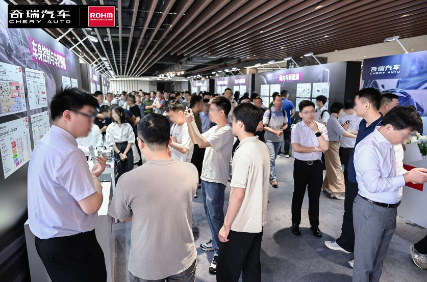  奇瑞羅姆技術共創日，共繪汽車電子未來藍圖