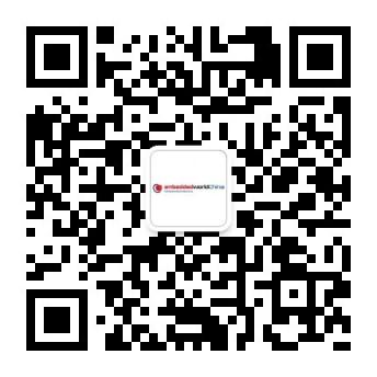 “深化德國技術(shù)精髓，深耕中國市場”——上海國際嵌入式展暨大會論文征集啟動
