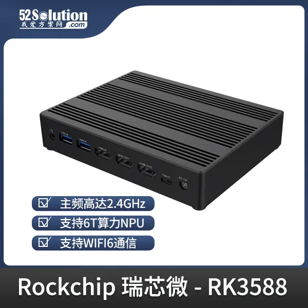 超低成本！千元級國產開發板即可本地化部署deepSeek-r1 1.5B語言大模型！