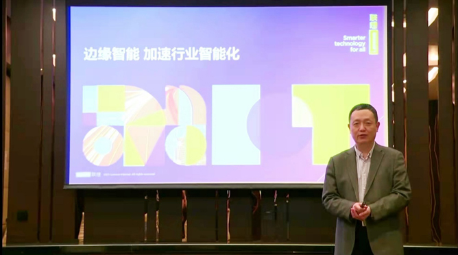 領航者峰會回看：傳感、模組、平臺到應用，物聯網基建建設正夯